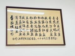 -蛇口康乐快餐鱼仔档(翠苑小区店)