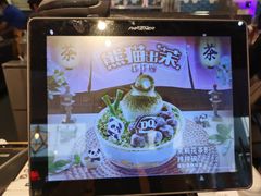 -DQ·蛋糕·冰淇淋(五角场万达店)