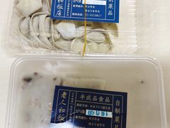 -老人和饭店(淮海中路店)