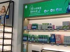 -浙文眼镜(清江西路店)
