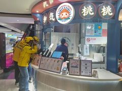 -和气桃桃(宏伊广场店)