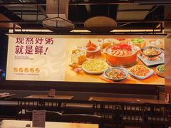 -如轩·海鲜砂锅粥·潮汕菜(一品天下店)