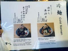 -面屋 猪一
