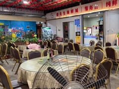 -潘先生海鲜城(神州半岛店)