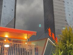 -青海名吃尕张娃非遗烤肉(城中店)