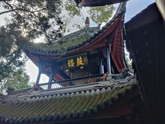 -成都武侯祠博物馆