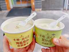 -年记·兴顺斋 牛街清真熟食小吃店