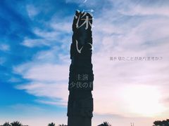 -亚龙湾中心广场