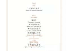 -无味舒食(思南公馆店)