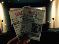-CGV影城(悦荟4DX店)