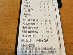 -79号渔船海鲜饭店(岗厦店)