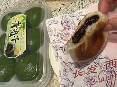 -长发西饼(临顿路店)