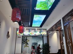 -小崔家臊子面(高新店)