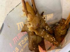 -阿芮烤鸡爪(世纪金源店)
