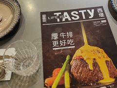-西堤牛排(北京国瑞店)