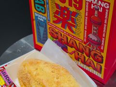 咸蛋厚芋泥软软包-LELECHA乐乐茶(新街口大洋店)