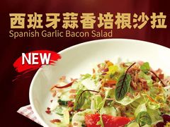 -比格比萨自助(康巴什店)