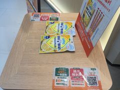 -吉野家(上海美罗城店)