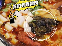 -柳星·螺蛳粉(D11店)