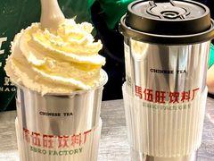 -马伍旺饮料厂(景枫中心店)