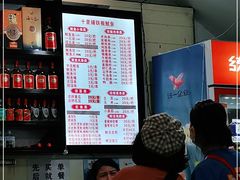 -十里铺铁板鱿鱼