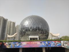 -陕西自然博物馆