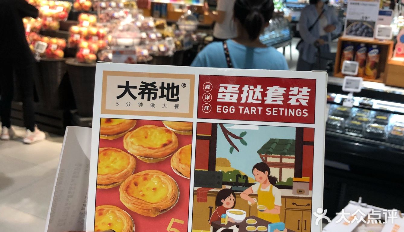 盒马下午茶点心，厨房小白也能做！