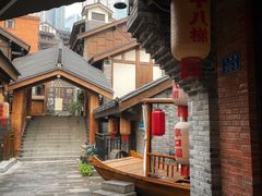 -重庆十八梯传统风貌区