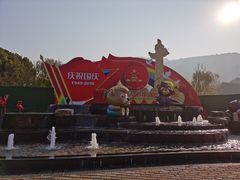 -无锡动物园·太湖欢乐园