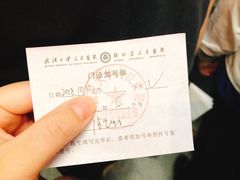 -武汉大学人民医院(首义院区)