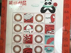 -熊猫邮局(少城店)