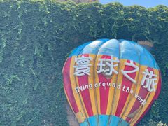 -泉城欧乐堡梦幻世界