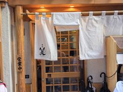 -篝拉面(银座店)