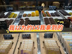 -巧克玩家·城市伴手礼(in88银泰店)