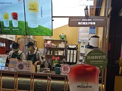 -迷客夏Milksha(无锡苏宁店)