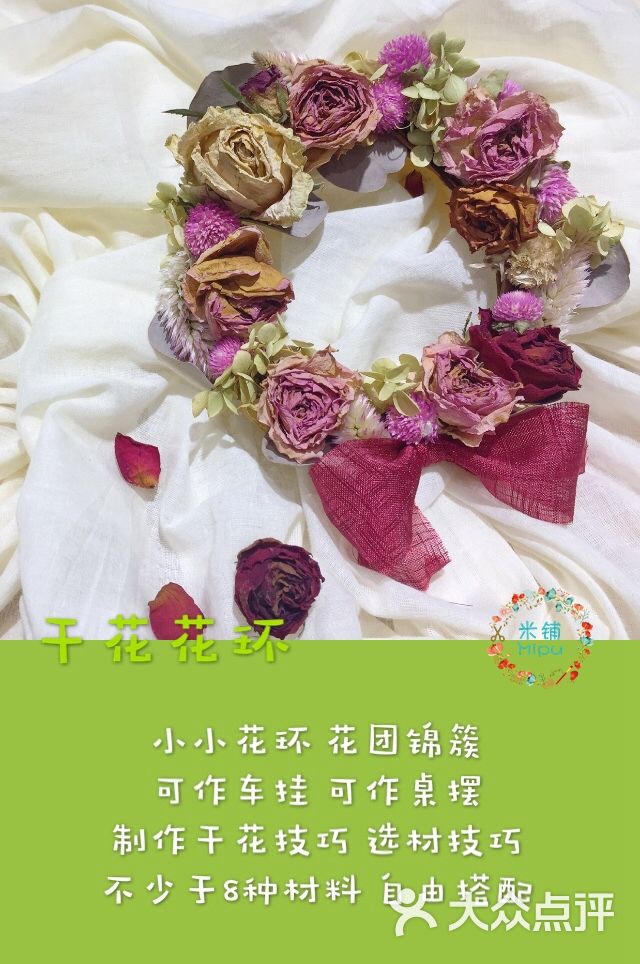 米铺文化传播有限公司暑假课程图片 - 第21张