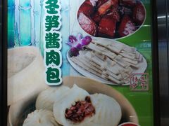 -庆丰包子铺(中央大街店)