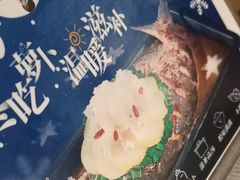 -探鱼·鲜青椒爽麻烤鱼(增城东汇城店)