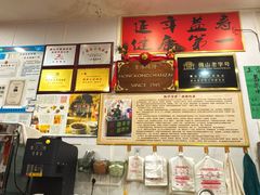 -陳仔(北京路店)