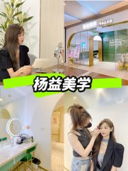 -杨益美学·野生眉半永久纹眉发际线