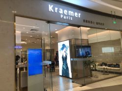 -Kraemer paris·苏豪路易士·嘉玛发廊