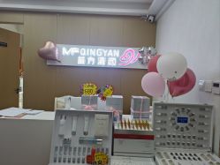 -成都苗方清颜专业祛痘