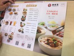 -李先生牛肉面大王(济泺路店)