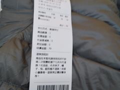 -BIGOFFS 超级折扣(仁恒伊势丹店)