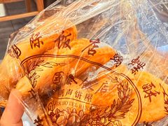 -国际饭店·帆声西饼屋(黄河路店)