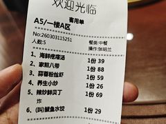 -天天鱼港·海鲜·鲅鱼水饺·招牌烤鸭(黄骅店)