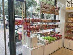 -味多美蛋糕(航天桥店)