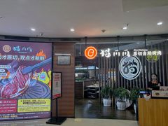 -猫爪爪原切自助烤肉(观音桥阳光世纪店)