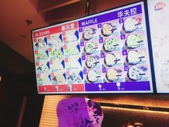 -DQ·蛋糕·冰淇淋(民勇嘉泰店)