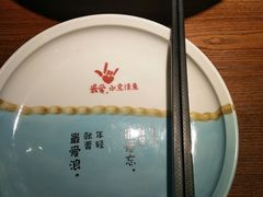 -川人百味(金安中央大街店)